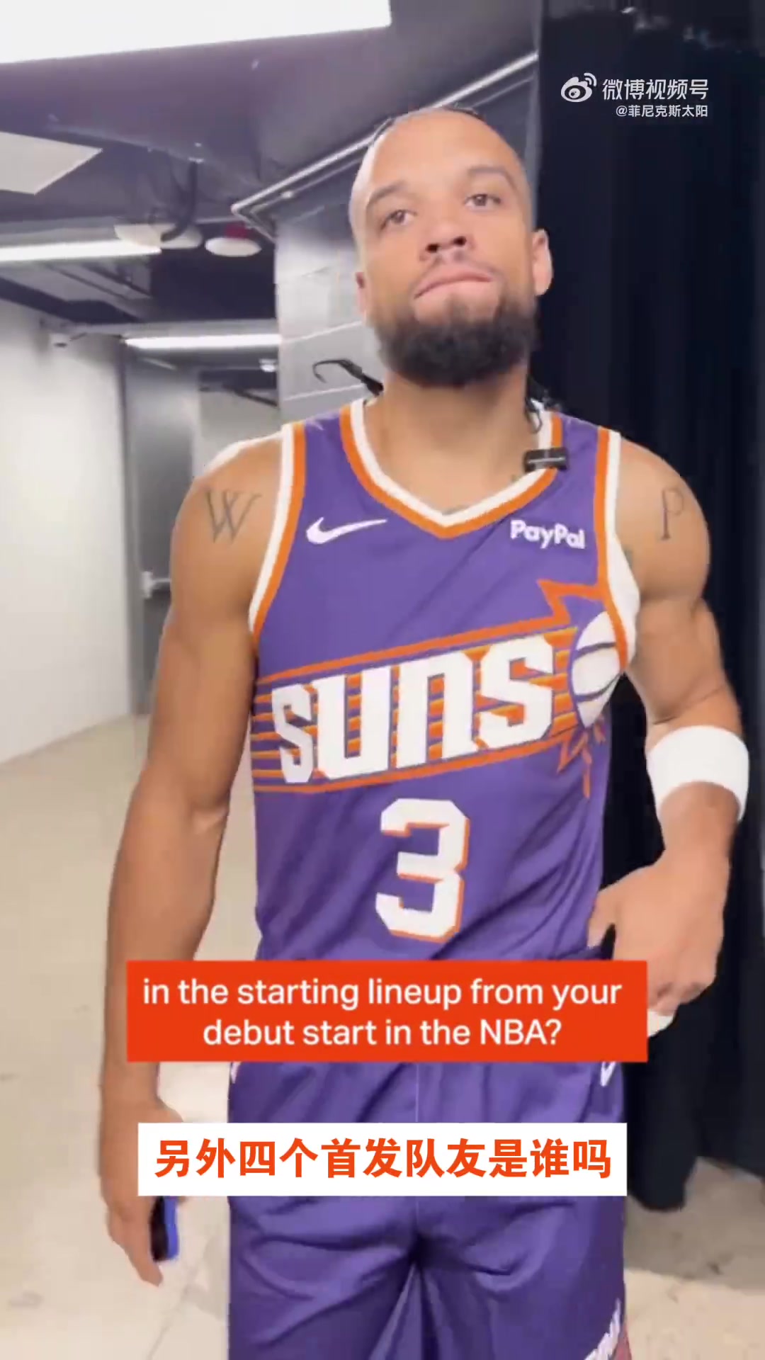 好难的采访题回忆生涯